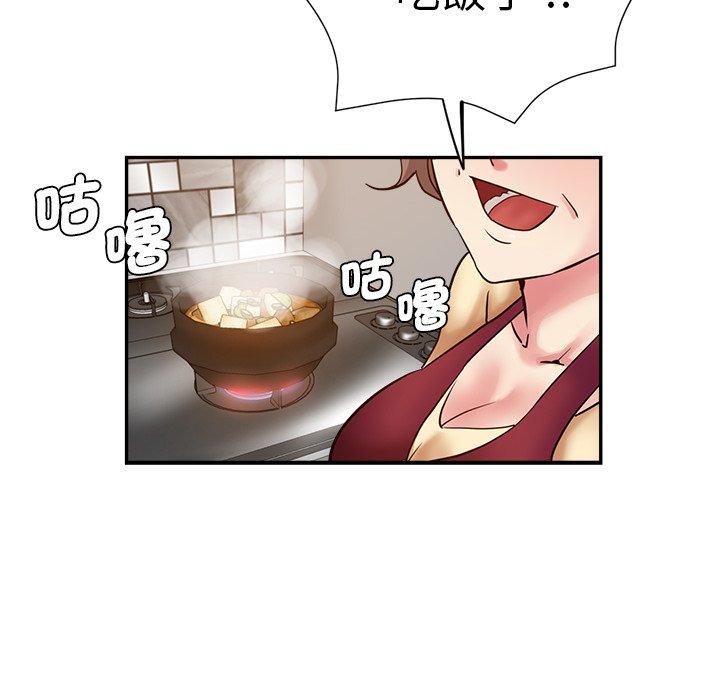 [韩国漫画] 瑜珈初体验 乱伦,熟女人妻,巨乳大奶,不伦#[190P]-112