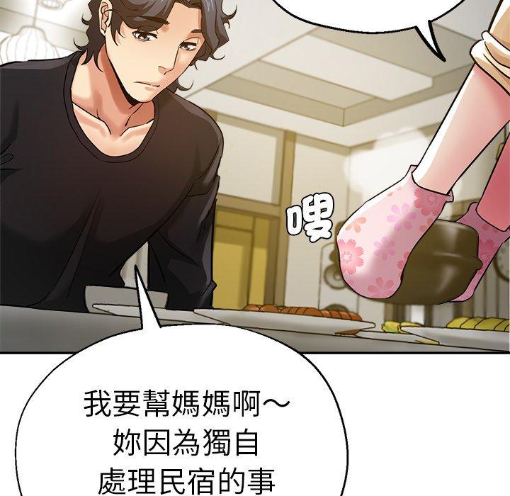 [韩国漫画] 瑜珈初体验 乱伦,熟女人妻,巨乳大奶,不伦#[190P]-114