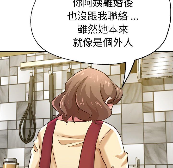 [韩国漫画] 瑜珈初体验 乱伦,熟女人妻,巨乳大奶,不伦#[190P]-116