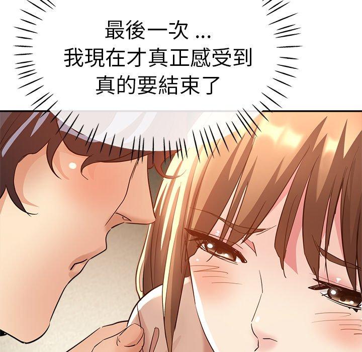 [韩国漫画] 瑜珈初体验 乱伦,熟女人妻,巨乳大奶,不伦#[190P]-13