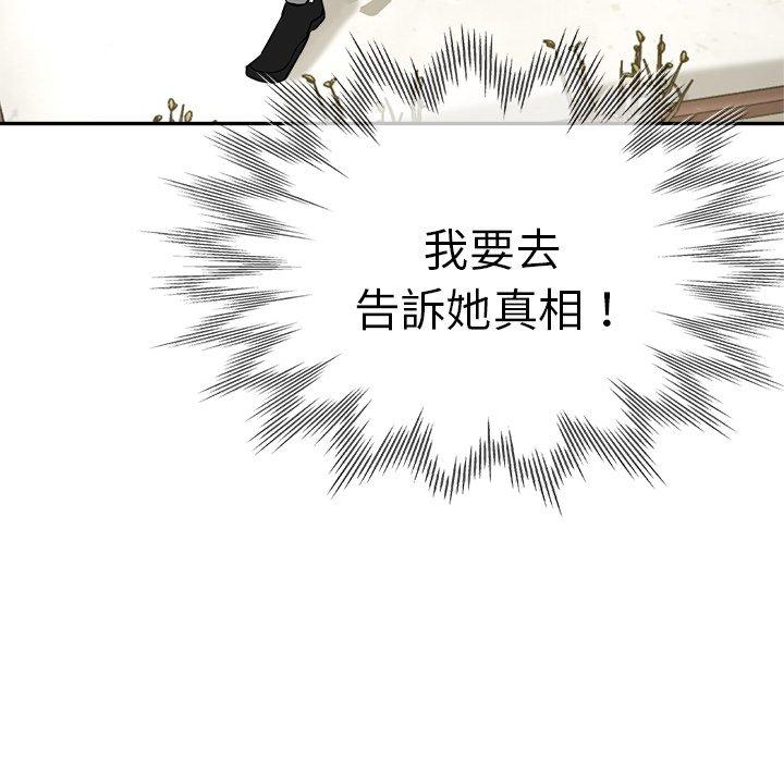 [韩国漫画] 瑜珈初体验 乱伦,熟女人妻,巨乳大奶,不伦#[190P]-130