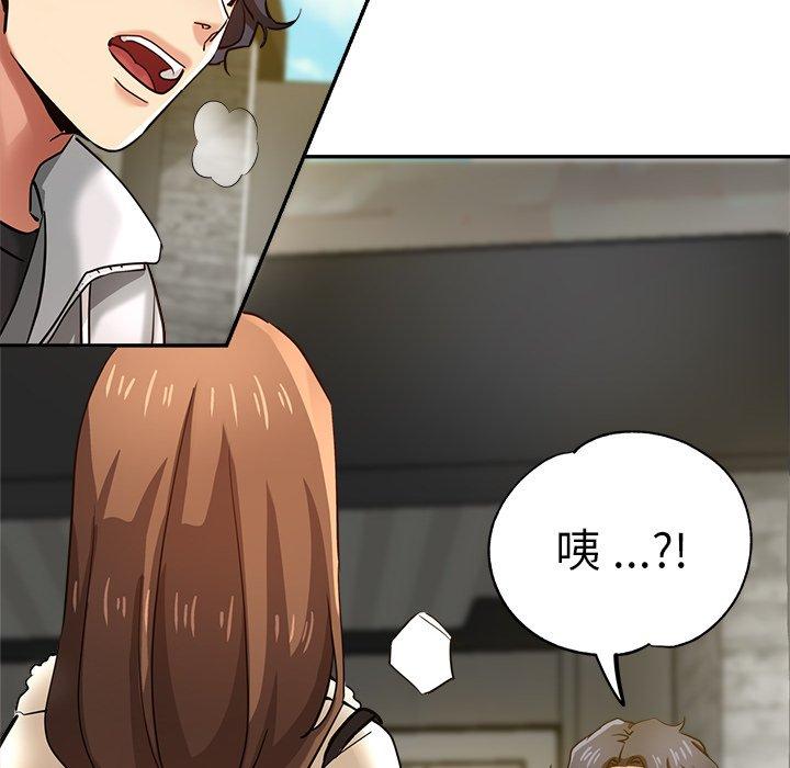 [韩国漫画] 瑜珈初体验 乱伦,熟女人妻,巨乳大奶,不伦#[190P]-132