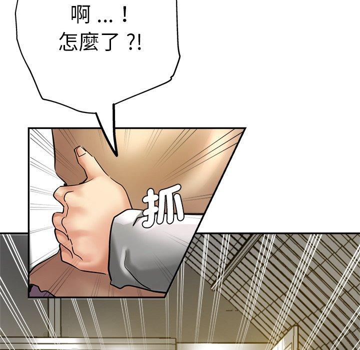 [韩国漫画] 瑜珈初体验 乱伦,熟女人妻,巨乳大奶,不伦#[190P]-139