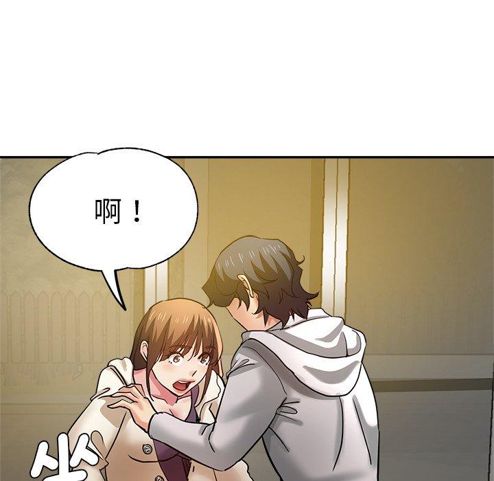 [韩国漫画] 瑜珈初体验 乱伦,熟女人妻,巨乳大奶,不伦#[190P]-142