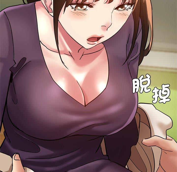 [韩国漫画] 瑜珈初体验 乱伦,熟女人妻,巨乳大奶,不伦#[190P]-146