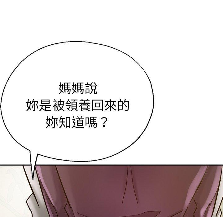 [韩国漫画] 瑜珈初体验 乱伦,熟女人妻,巨乳大奶,不伦#[190P]-148