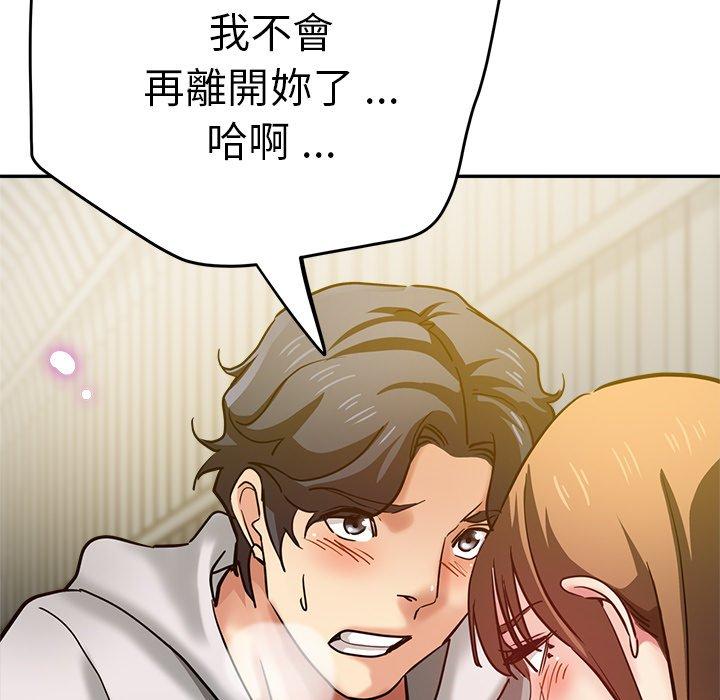 [韩国漫画] 瑜珈初体验 乱伦,熟女人妻,巨乳大奶,不伦#[190P]-169