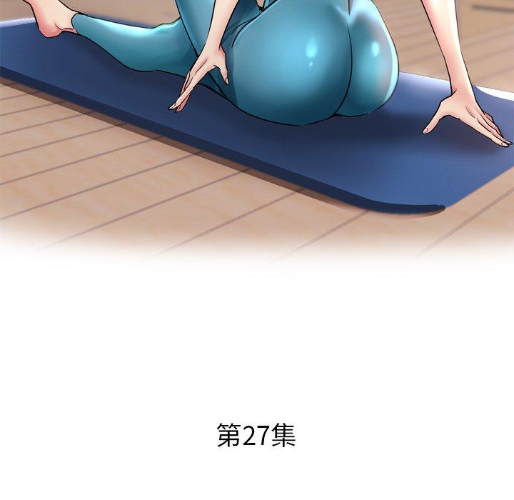 [韩国漫画] 瑜珈初体验 乱伦,熟女人妻,巨乳大奶,不伦#[190P]-17