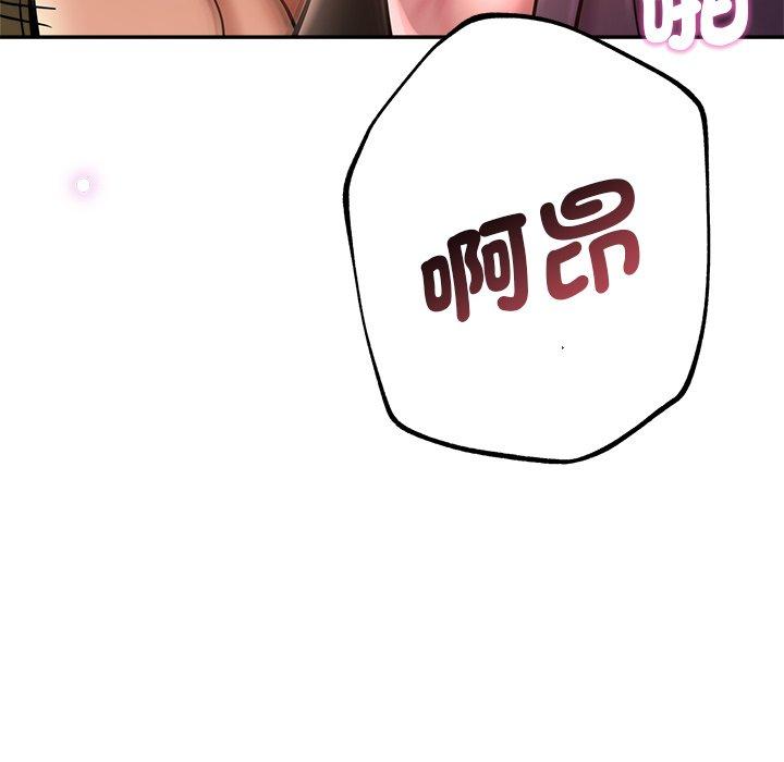 [韩国漫画] 瑜珈初体验 乱伦,熟女人妻,巨乳大奶,不伦#[190P]-171