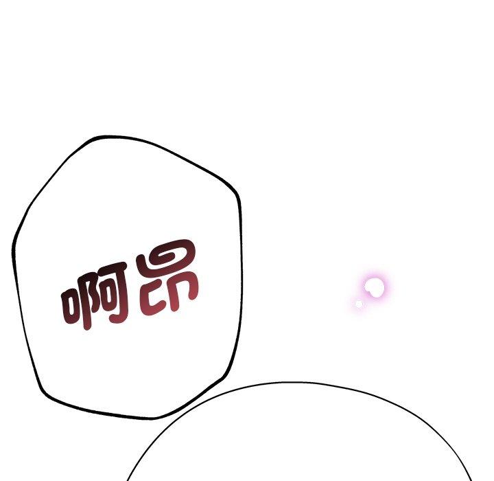 [韩国漫画] 瑜珈初体验 乱伦,熟女人妻,巨乳大奶,不伦#[190P]-172