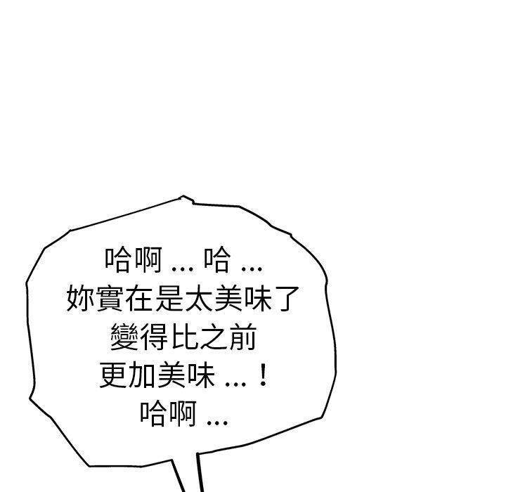 [韩国漫画] 瑜珈初体验 乱伦,熟女人妻,巨乳大奶,不伦#[190P]-176