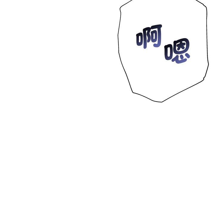 [韩国漫画] 瑜珈初体验 乱伦,熟女人妻,巨乳大奶,不伦#[190P]-178