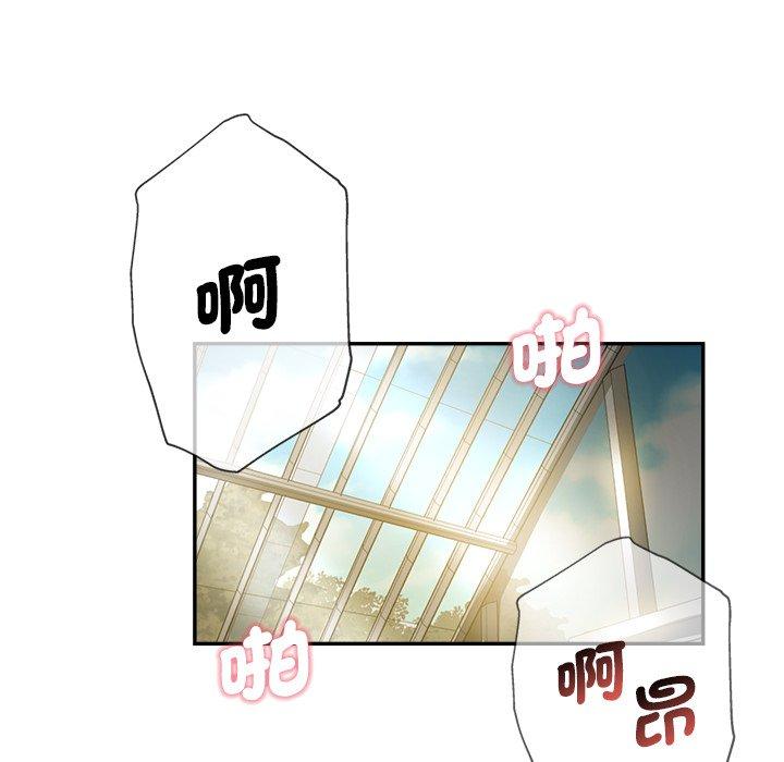 [韩国漫画] 瑜珈初体验 乱伦,熟女人妻,巨乳大奶,不伦#[190P]-179