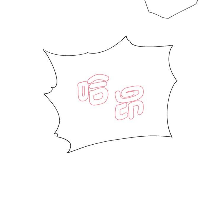 [韩国漫画] 瑜珈初体验 乱伦,熟女人妻,巨乳大奶,不伦#[190P]-180