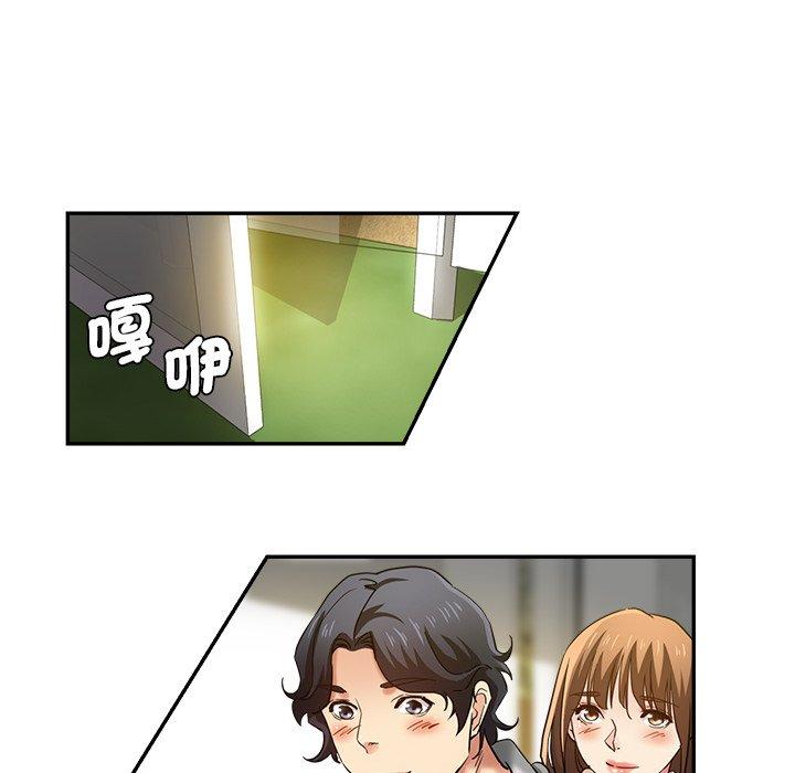 [韩国漫画] 瑜珈初体验 乱伦,熟女人妻,巨乳大奶,不伦#[190P]-181