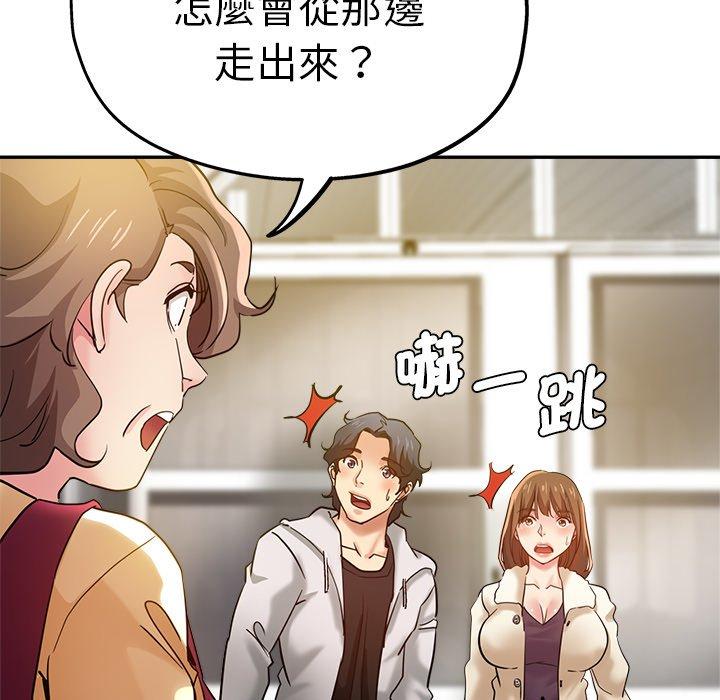 [韩国漫画] 瑜珈初体验 乱伦,熟女人妻,巨乳大奶,不伦#[190P]-183