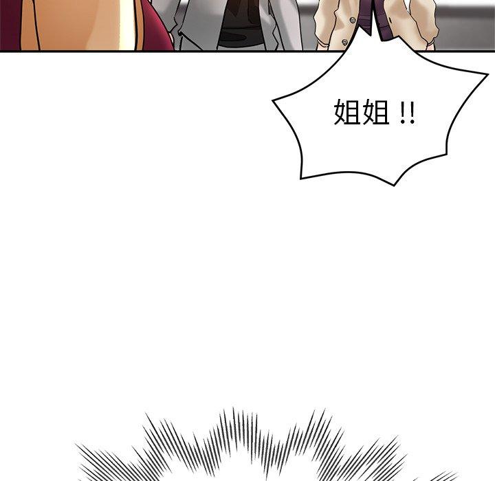 [韩国漫画] 瑜珈初体验 乱伦,熟女人妻,巨乳大奶,不伦#[190P]-184