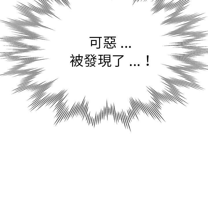 [韩国漫画] 瑜珈初体验 乱伦,熟女人妻,巨乳大奶,不伦#[190P]-185