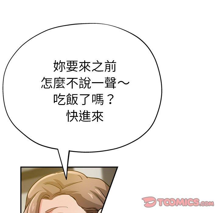 [韩国漫画] 瑜珈初体验 乱伦,熟女人妻,巨乳大奶,不伦#[190P]-186