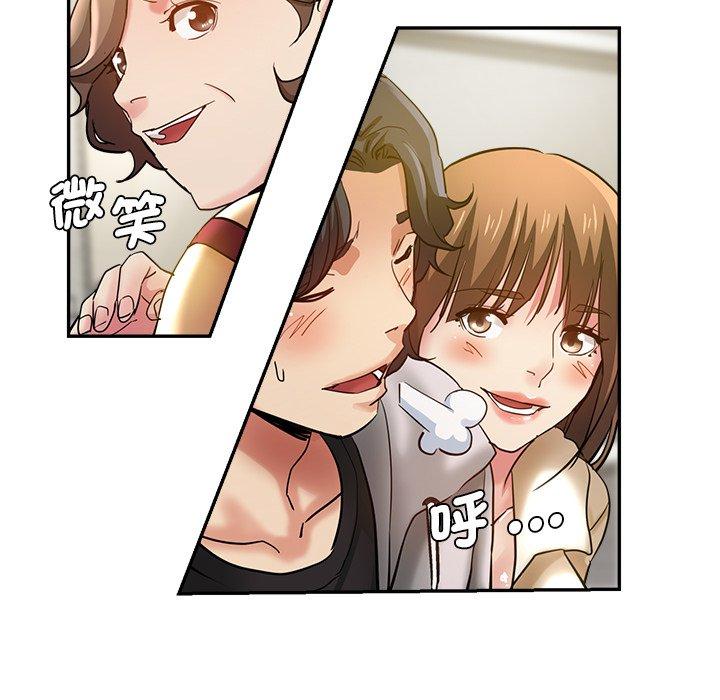 [韩国漫画] 瑜珈初体验 乱伦,熟女人妻,巨乳大奶,不伦#[190P]-187