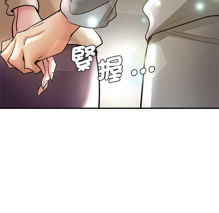 [韩国漫画] 瑜珈初体验 乱伦,熟女人妻,巨乳大奶,不伦#[190P]-190