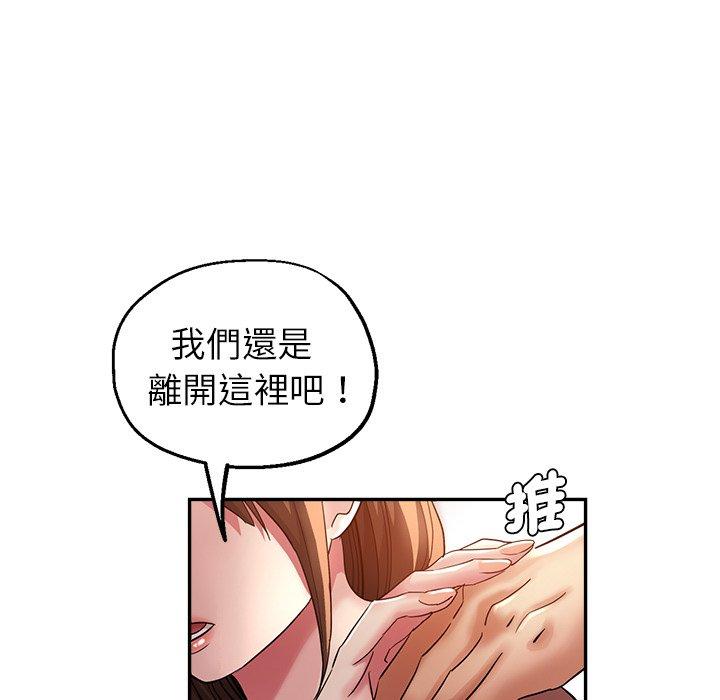 [韩国漫画] 瑜珈初体验 乱伦,熟女人妻,巨乳大奶,不伦#[190P]-21