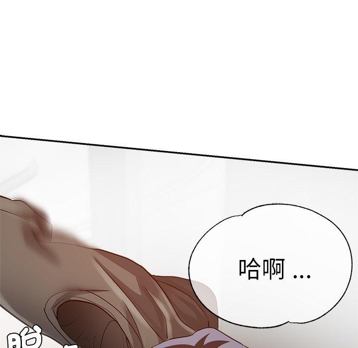 [韩国漫画] 瑜珈初体验 乱伦,熟女人妻,巨乳大奶,不伦#[190P]-30