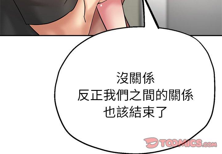 [韩国漫画] 瑜珈初体验 乱伦,熟女人妻,巨乳大奶,不伦#[190P]-4