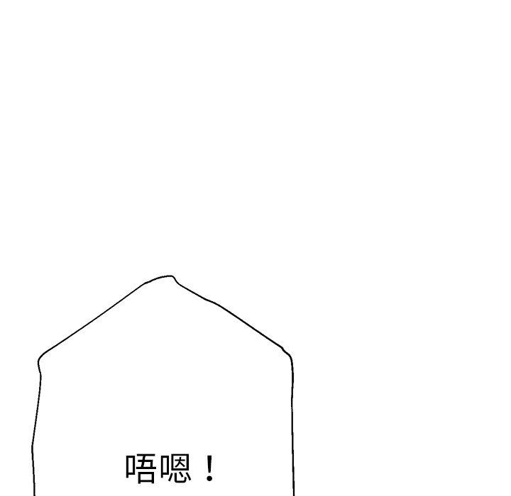 [韩国漫画] 瑜珈初体验 乱伦,熟女人妻,巨乳大奶,不伦#[190P]-55