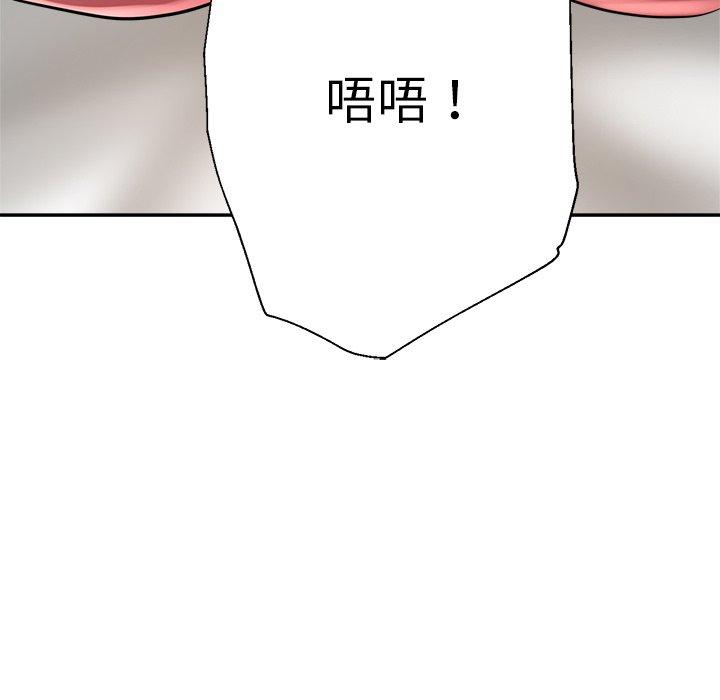 [韩国漫画] 瑜珈初体验 乱伦,熟女人妻,巨乳大奶,不伦#[190P]-60