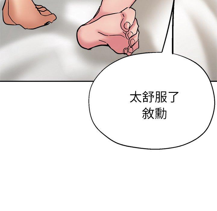 [韩国漫画] 瑜珈初体验 乱伦,熟女人妻,巨乳大奶,不伦#[190P]-63