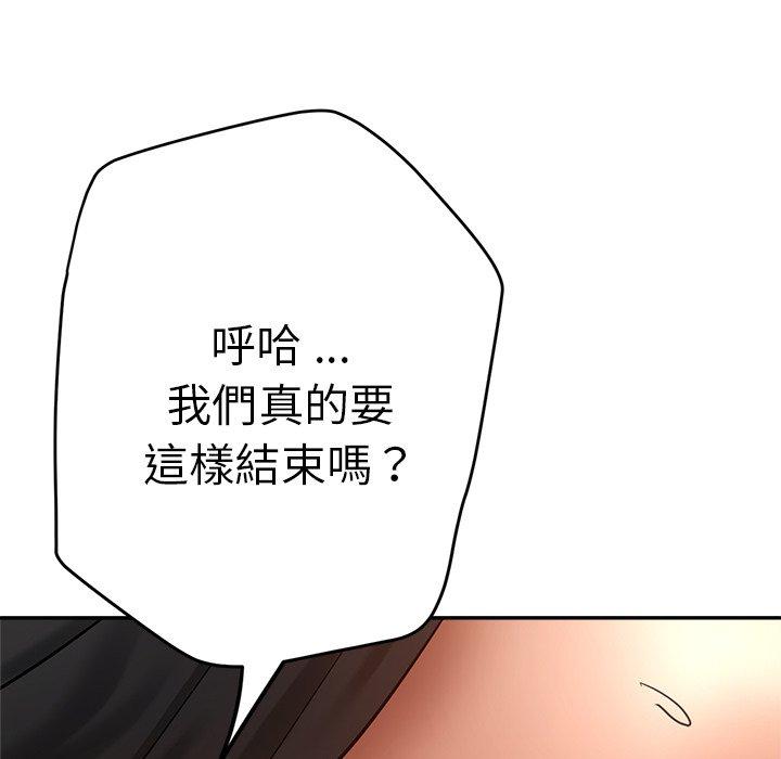 [韩国漫画] 瑜珈初体验 乱伦,熟女人妻,巨乳大奶,不伦#[190P]-64