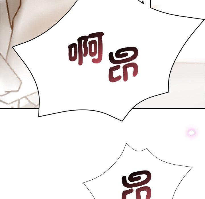 [韩国漫画] 瑜珈初体验 乱伦,熟女人妻,巨乳大奶,不伦#[190P]-74