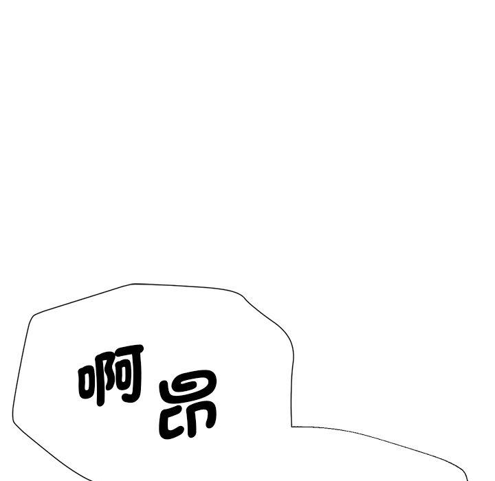 [韩国漫画] 瑜珈初体验 乱伦,熟女人妻,巨乳大奶,不伦#[190P]-78