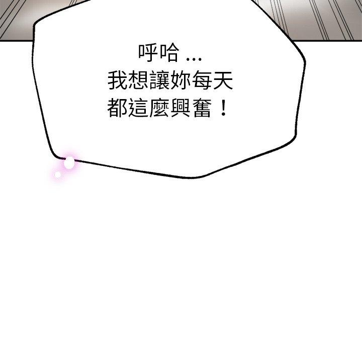 [韩国漫画] 瑜珈初体验 乱伦,熟女人妻,巨乳大奶,不伦#[190P]-81