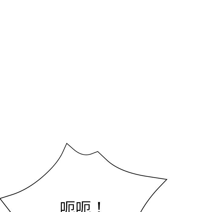 [韩国漫画] 瑜珈初体验 乱伦,熟女人妻,巨乳大奶,不伦#[190P]-85