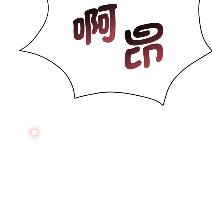 [韩国漫画] 瑜珈初体验 乱伦,熟女人妻,巨乳大奶,不伦#[190P]-88