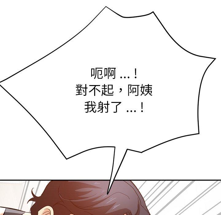 [韩国漫画] 瑜珈初体验 乱伦,熟女人妻,巨乳大奶,不伦#[190P]-89