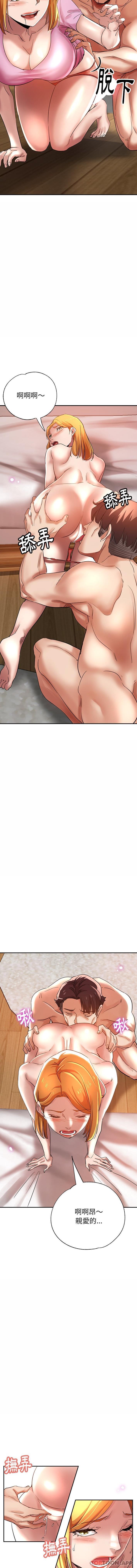 [韩国漫画] 瑜珈初体验 乱伦,熟女人妻,巨乳大奶,不伦#[16P]-14