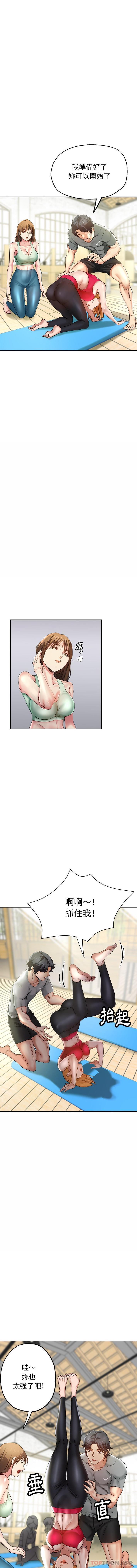 [韩国漫画] 瑜珈初体验 乱伦,熟女人妻,巨乳大奶,不伦#[16P]-4