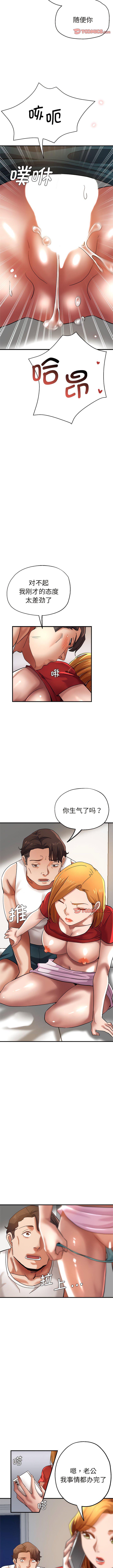 [韩国漫画] 瑜珈初体验 乱伦,熟女人妻,巨乳大奶,不伦#[12P]-8