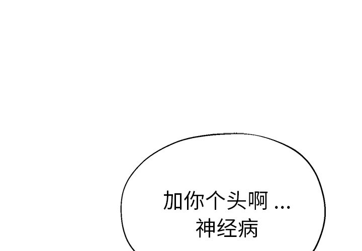 [韩国漫画] 瑜珈初体验 乱伦,熟女人妻,巨乳大奶,不伦#[174P]-1