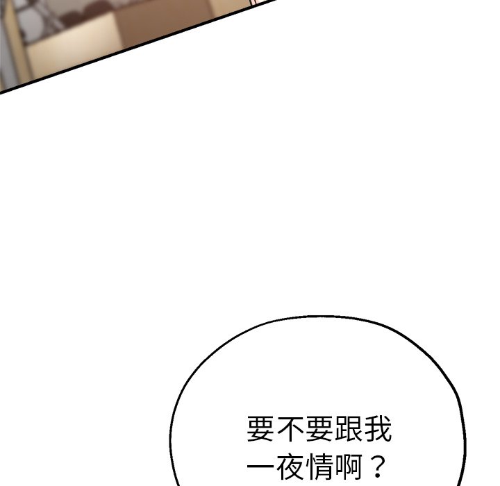 [韩国漫画] 瑜珈初体验 乱伦,熟女人妻,巨乳大奶,不伦#[174P]-10