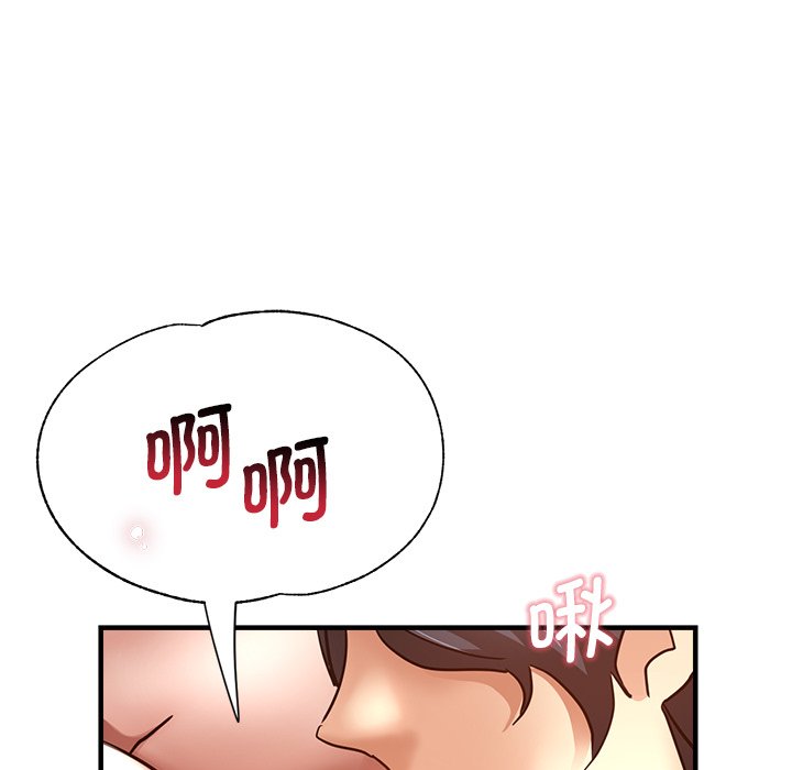 [韩国漫画] 瑜珈初体验 乱伦,熟女人妻,巨乳大奶,不伦#[174P]-107