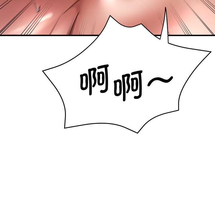 [韩国漫画] 瑜珈初体验 乱伦,熟女人妻,巨乳大奶,不伦#[174P]-117