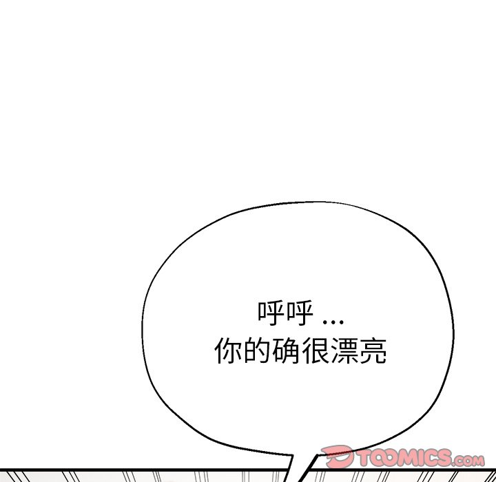 [韩国漫画] 瑜珈初体验 乱伦,熟女人妻,巨乳大奶,不伦#[174P]-118