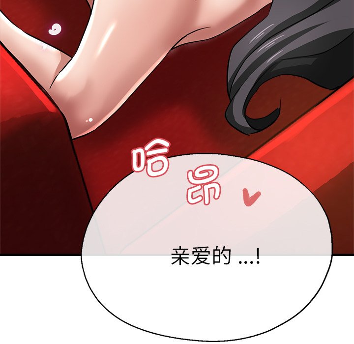 [韩国漫画] 瑜珈初体验 乱伦,熟女人妻,巨乳大奶,不伦#[174P]-130