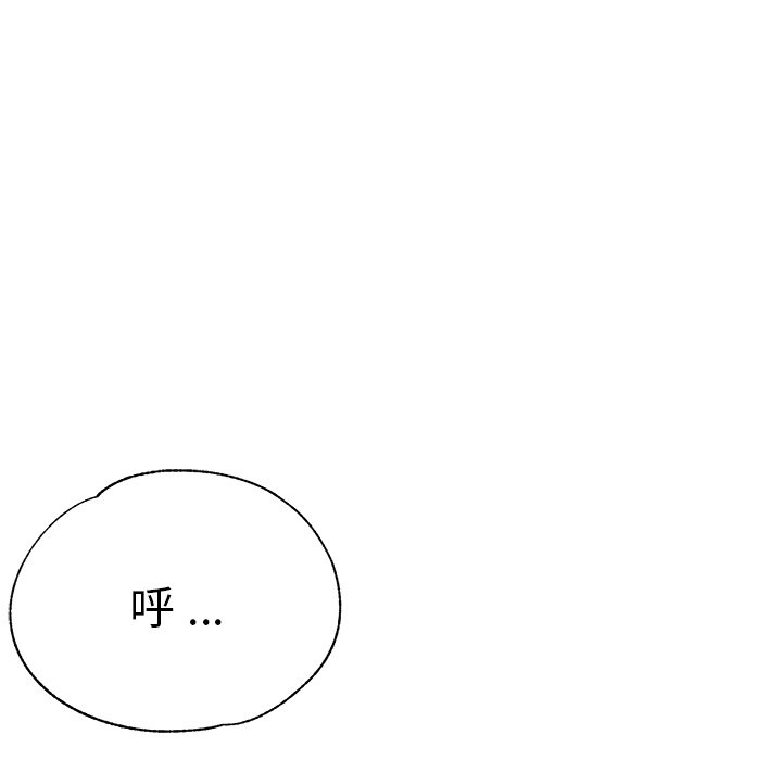 [韩国漫画] 瑜珈初体验 乱伦,熟女人妻,巨乳大奶,不伦#[174P]-135