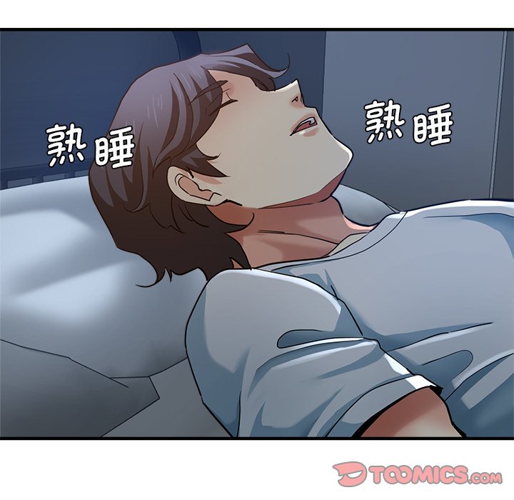 [韩国漫画] 瑜珈初体验 乱伦,熟女人妻,巨乳大奶,不伦#[174P]-136