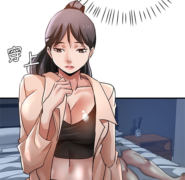 [韩国漫画] 瑜珈初体验 乱伦,熟女人妻,巨乳大奶,不伦#[174P]-138